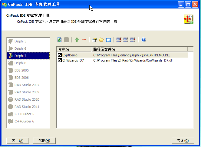 cnpack下載