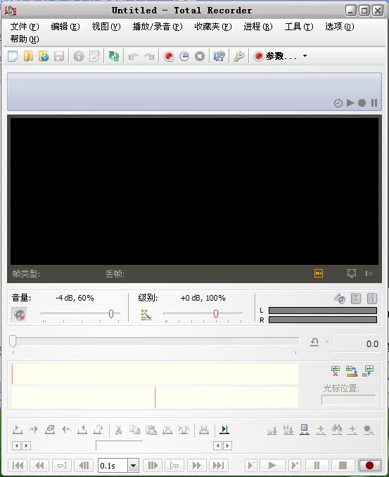 Any Audio Record v2.9.5.211 官方版 0