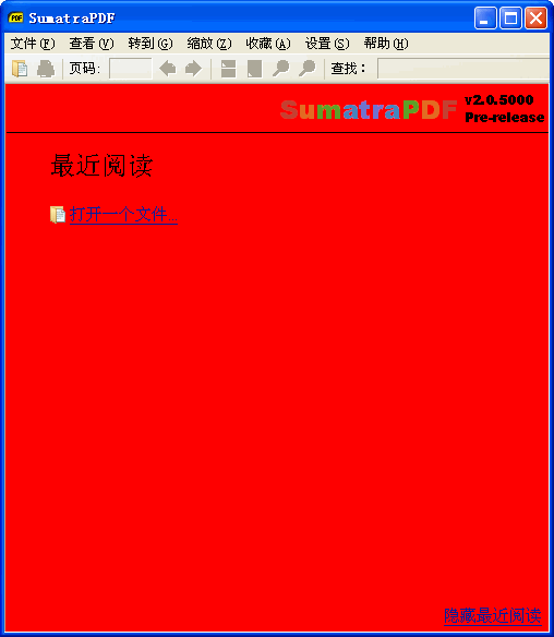 Sumatra PDF(單文件PDF閱讀器) V3.0 Final 綠色中文去廣告版 0