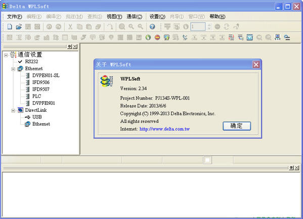 Delta WPLSoft
