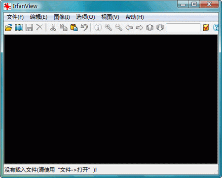 IrfanView圖像瀏覽器
