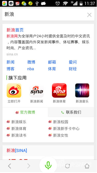 360搜索摸字版下載