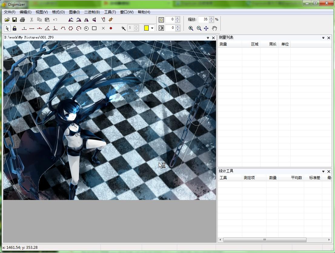digimizer修改版 v4.5.1 免費(fèi)版 0