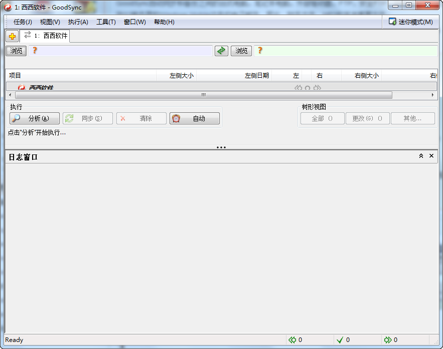 Good sync下載