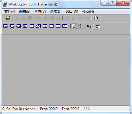 WinDbg中文版