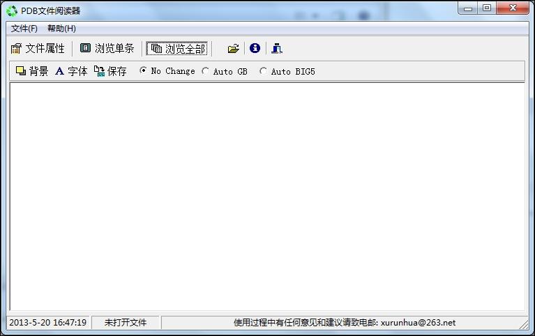 pdb閱讀器