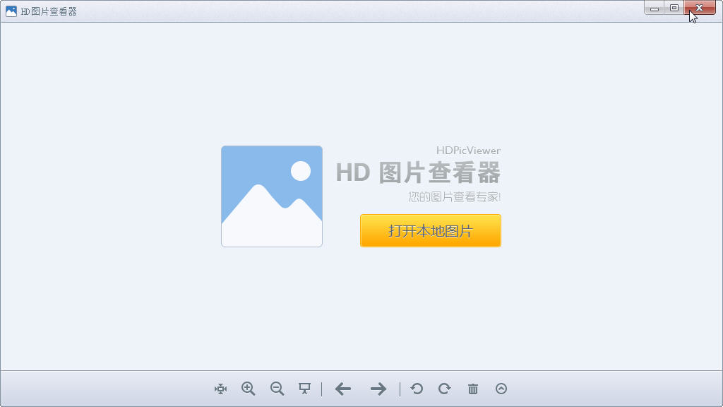 HD圖片查看器