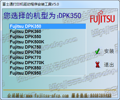 富士通dpk750打印機(jī)驅(qū)動(dòng) 富士通dpk750驅(qū)動(dòng)