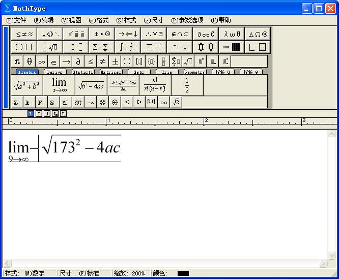 mathtype下載