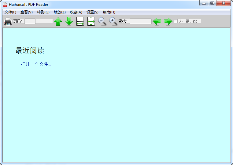 海海PDF閱讀器 v1.5.2.0 多國語言版 0