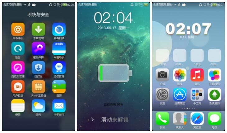 小米高仿IOS7主題風(fēng)格 v1.05 最新版 0