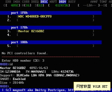 專業(yè)硬盤工具M(jìn)HDD圖文教程詳解 - 別針 - 立志科技