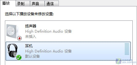 解決Windows7下audiodgCPU高占用問題