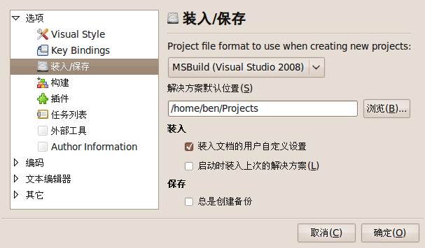 設(shè)置