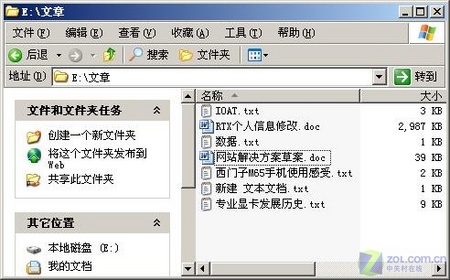 教你15分鐘快速恢復(fù)不小心被刪除的數(shù)據(jù) - longfengchx-2007 - longfengchx-2007的博客