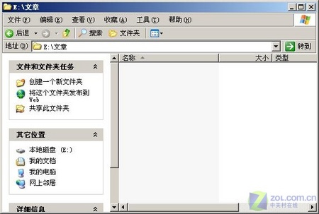 教你15分鐘快速恢復(fù)不小心被刪除的數(shù)據(jù) - longfengchx-2007 - longfengchx-2007的博客