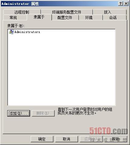 空白密碼引發(fā)遠(yuǎn)程連接Server2008失敗