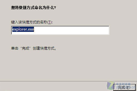 快速運(yùn)行本地連接 解決Win7上網(wǎng)問(wèn)題