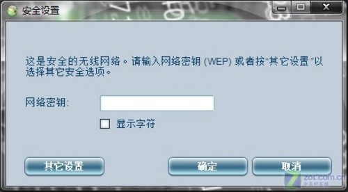 小囧春節(jié)變“牛人”之搞定筆記本無線 