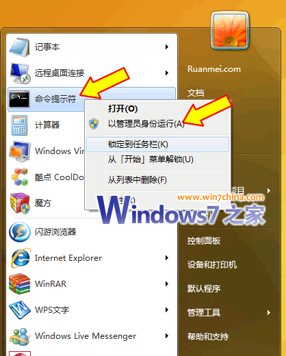 刪除隱藏在 Vista 系統(tǒng)服務(wù)中的病毒