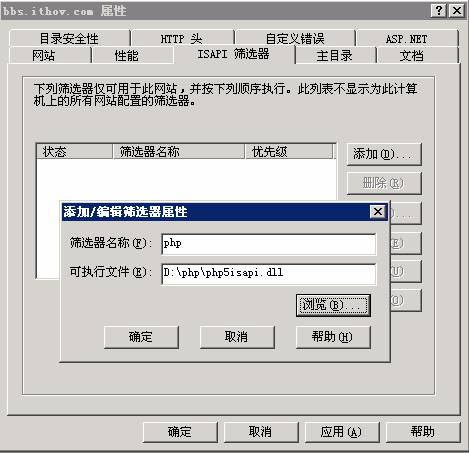 Win2003+IIS6.0+php5.2.2+MySQL 5.0.41+ZendOptimizer 3.2.8 +phpMyAdmin 2.10.1環(huán)境配置安裝教程圖文詳解 - 凌云 - 揚(yáng)帆