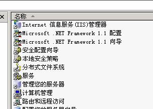 Win2003+IIS6.0+php5.2.2+MySQL 5.0.41+ZendOptimizer 3.2.8 +phpMyAdmin 2.10.1環(huán)境配置安裝教程圖文詳解 - 凌云 - 揚(yáng)帆
