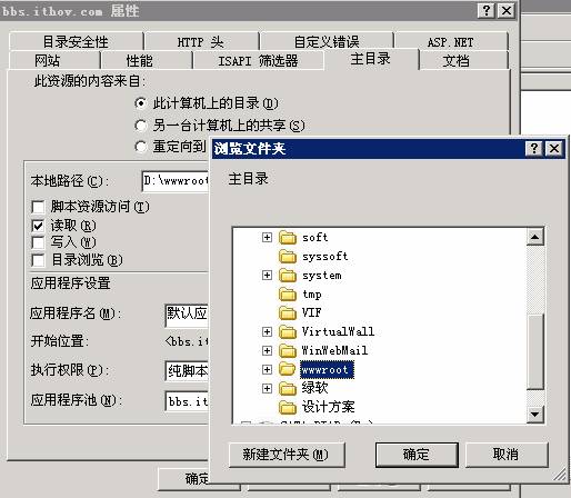 Win2003+IIS6.0+php5.2.2+MySQL 5.0.41+ZendOptimizer 3.2.8 +phpMyAdmin 2.10.1環(huán)境配置安裝教程圖文詳解 - 凌云 - 揚(yáng)帆