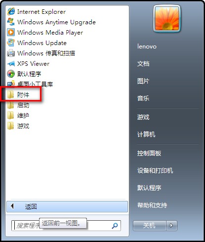 Win7提示磁盤空間不足，如何解決？ - downcc.com