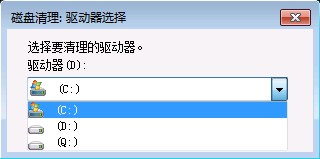 Win7提示磁盤空間不足，如何解決？ - downcc.com