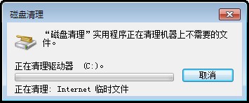 Win7提示磁盤空間不足，如何解決？ - downcc.com