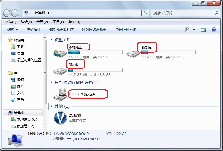 win7/vista系統(tǒng)下磁盤驅(qū)動器號丟失的解決方法 - downcc.com