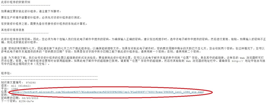 關(guān)于win7和win2008屏幕鍵盤數(shù)字區(qū)中“3”和“8”顯示錯(cuò)誤的BUG修正方案-downcc.com