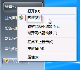 Windows Vista7 的攝像頭在哪Downcc.com Windows Vista7 的攝像頭在哪Downcc.com