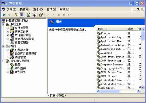 不能建立寬帶連接（新建連接向?qū)нx項(xiàng)為灰色） - 我 - 我的主頁