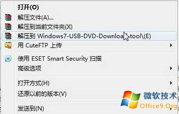 技巧 教你壓縮軟件WinRAR使用好習慣