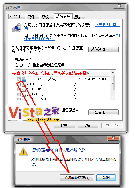 為什么我的C盤(pán)空間越來(lái)越少？解決方案