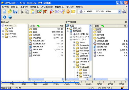 五分鐘!用Nero 制作刻錄可啟動光盤_downcc.com