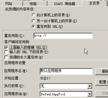 服務(wù)器安全必做基礎(chǔ) - 網(wǎng)蟲 - 作到更好