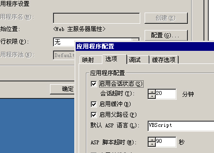 服務(wù)器安全必做基礎(chǔ) - 網(wǎng)蟲 - 作到更好