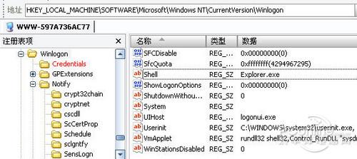 徹底告別加載dll 出錯開機加載項大揭秘