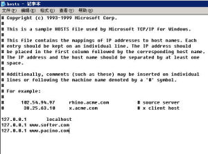 Windows2003 IIS6.0配置主機(jī)頭,一機(jī)多站 - 97008 - 老五的博客