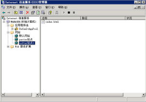 Windows2003 IIS6.0配置主機(jī)頭,一機(jī)多站 - 97008 - 老五的博客