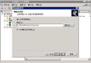 Windows2003 IIS6.0配置主機(jī)頭,一機(jī)多站 - 97008 - 老五的博客