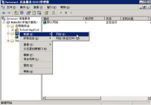 Windows2003 IIS6.0配置主機(jī)頭,一機(jī)多站 - 97008 - 老五的博客