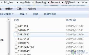 小心QQ音樂(lè)的緩存文件吞噬系統(tǒng)盤空間
