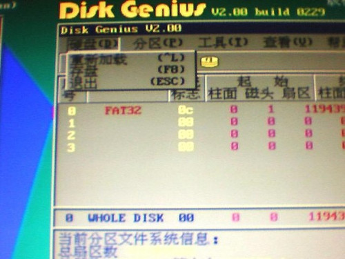 GHOST安裝出錯(cuò)！發(fā)生全區(qū)合并為C盤問題 