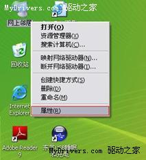 解決XP下Wi-Fi連接找不到證書(shū)的方法
