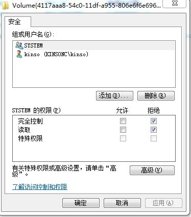 解決Windows下光驅(qū)有時(shí)無法打開的情況