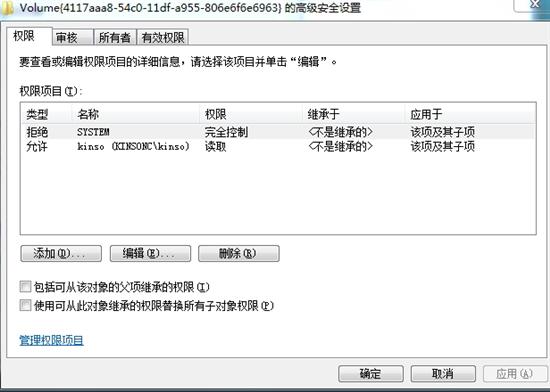 解決Windows下光驅(qū)有時(shí)無法打開的情況