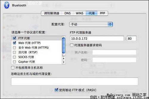 手把手教你Mac電腦經(jīng)由過(guò)程手機(jī)GPRS上網(wǎng)